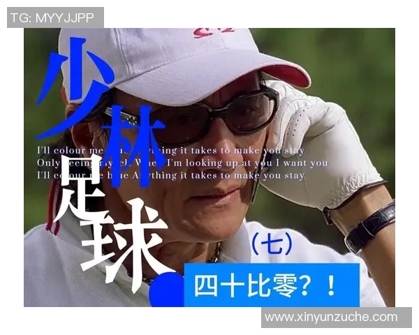 少林足球星爷撩头发瞬间捕捉展现经典搞笑场面引发观众回忆 少林足球星爷撩头发瞬间捕捉展现经典搞笑场面引发观众回忆