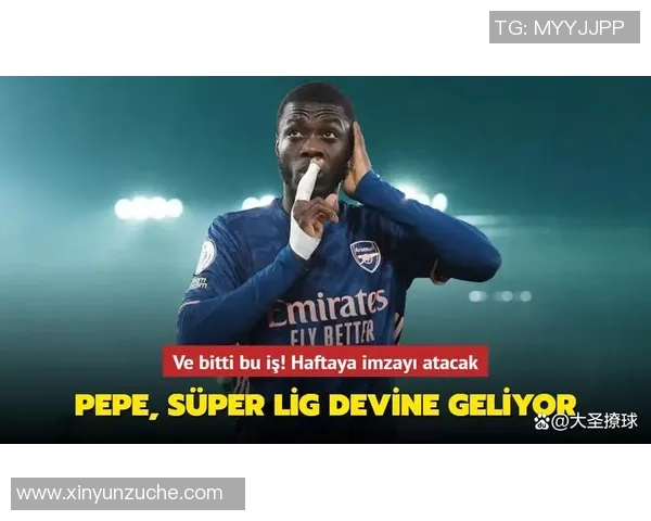 佩佩球衣荣登球迷收藏热榜见证足球传奇风采与激情 佩佩球衣荣登球迷收藏热榜见证足球传奇风采与激情