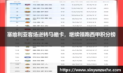 6688体育app